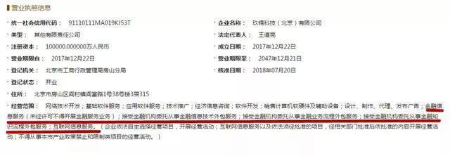 逾期兌付“拖”字當(dāng)頭，聚寶匯在掩飾什么？